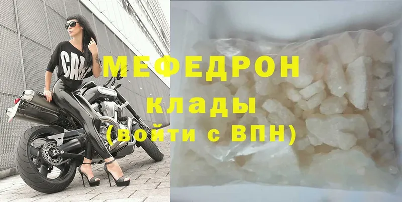 Виды наркотиков купить Каменногорск Амфетамин  Cocaine  Меф мяу мяу  Конопля 