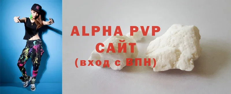 mega маркетплейс  Каменногорск  Alpha-PVP крисы CK  сколько стоит 