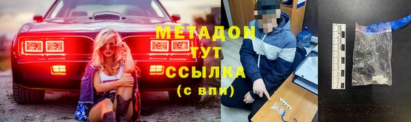 MESCALINE Верхний Тагил