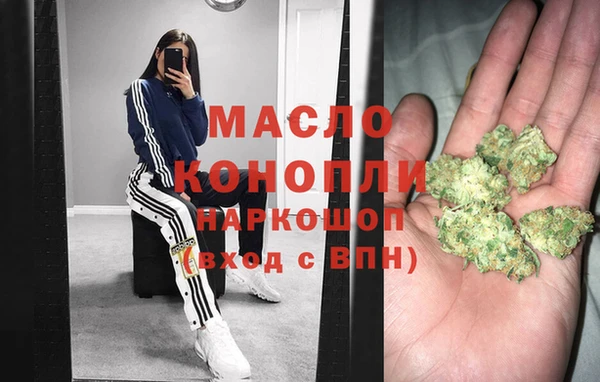 MESCALINE Верхний Тагил