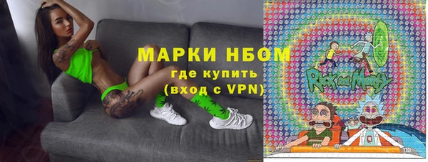 MESCALINE Верхний Тагил