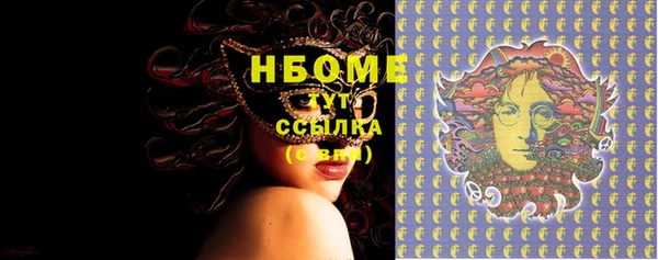 MESCALINE Верхний Тагил